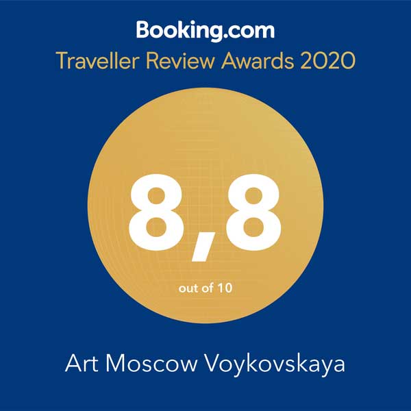 Traveller Review Awards 2020 - 